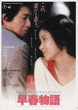 午夜来电,电影,2024